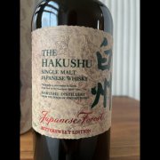 Hakushu Japanese Forest Bittersweet Edition