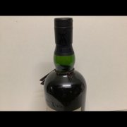 Ardbeg supernova committee 2008