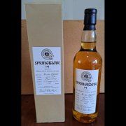 SPRINGBANK Society 1992
