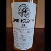 SPRINGBANK Society 1992