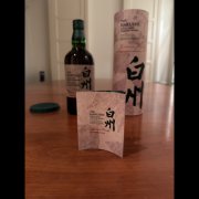 The Hakushu; Japanese Forest Bittersweet Edition