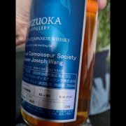 Shizuoka the unparralelled