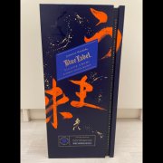 Johnnie Walker Blue Label Elusive Umami 