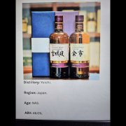 Japanse Whisky