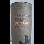 Yamazaki Smokey Batch  The Third