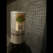 2x Macallan Aera