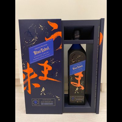 Johnnie Walker Blue Label Elusive Umami 